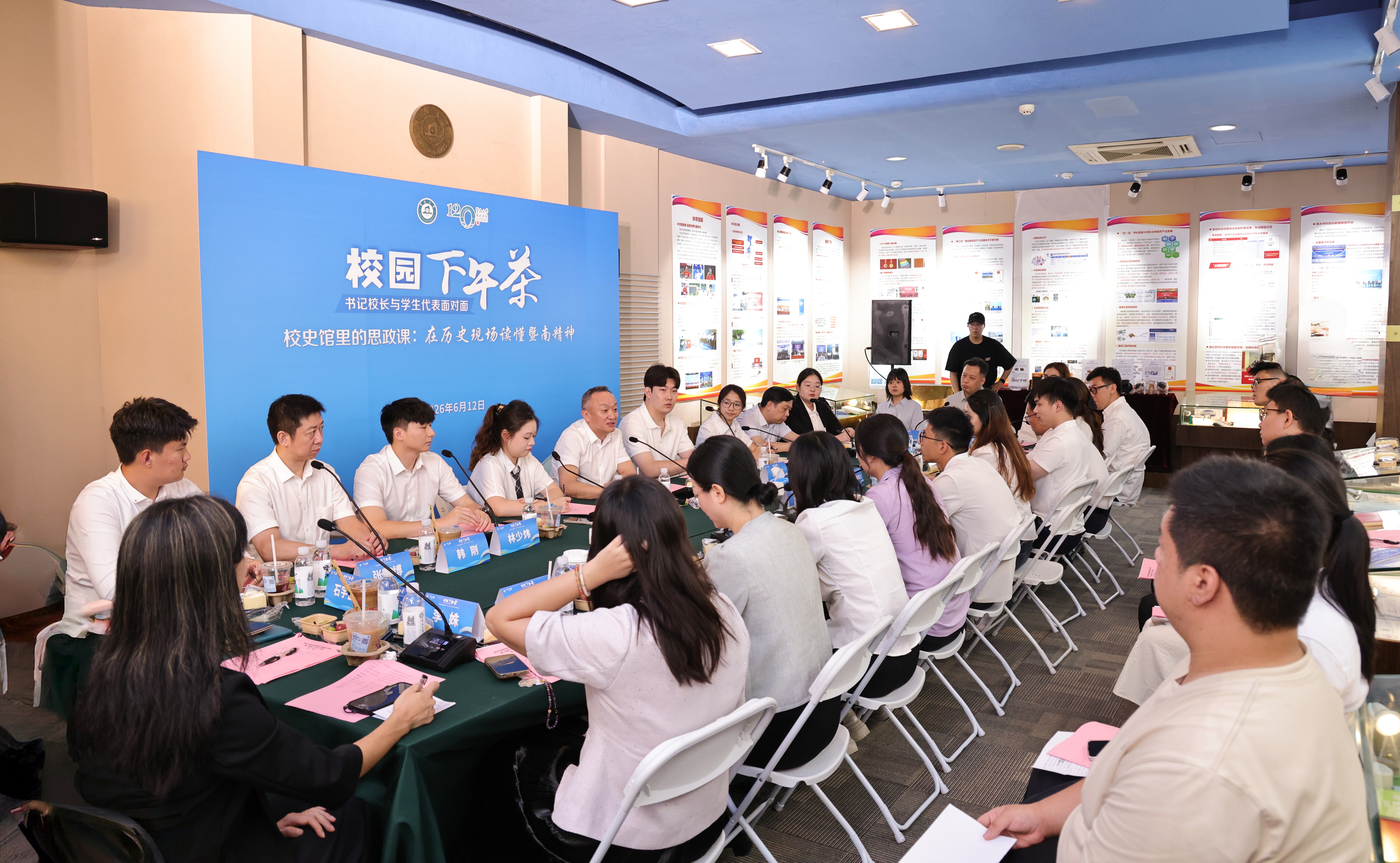 孙彧书记讲授思政公开课 在历史现场为学子解读暨南精神