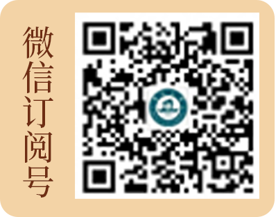 微信订阅号