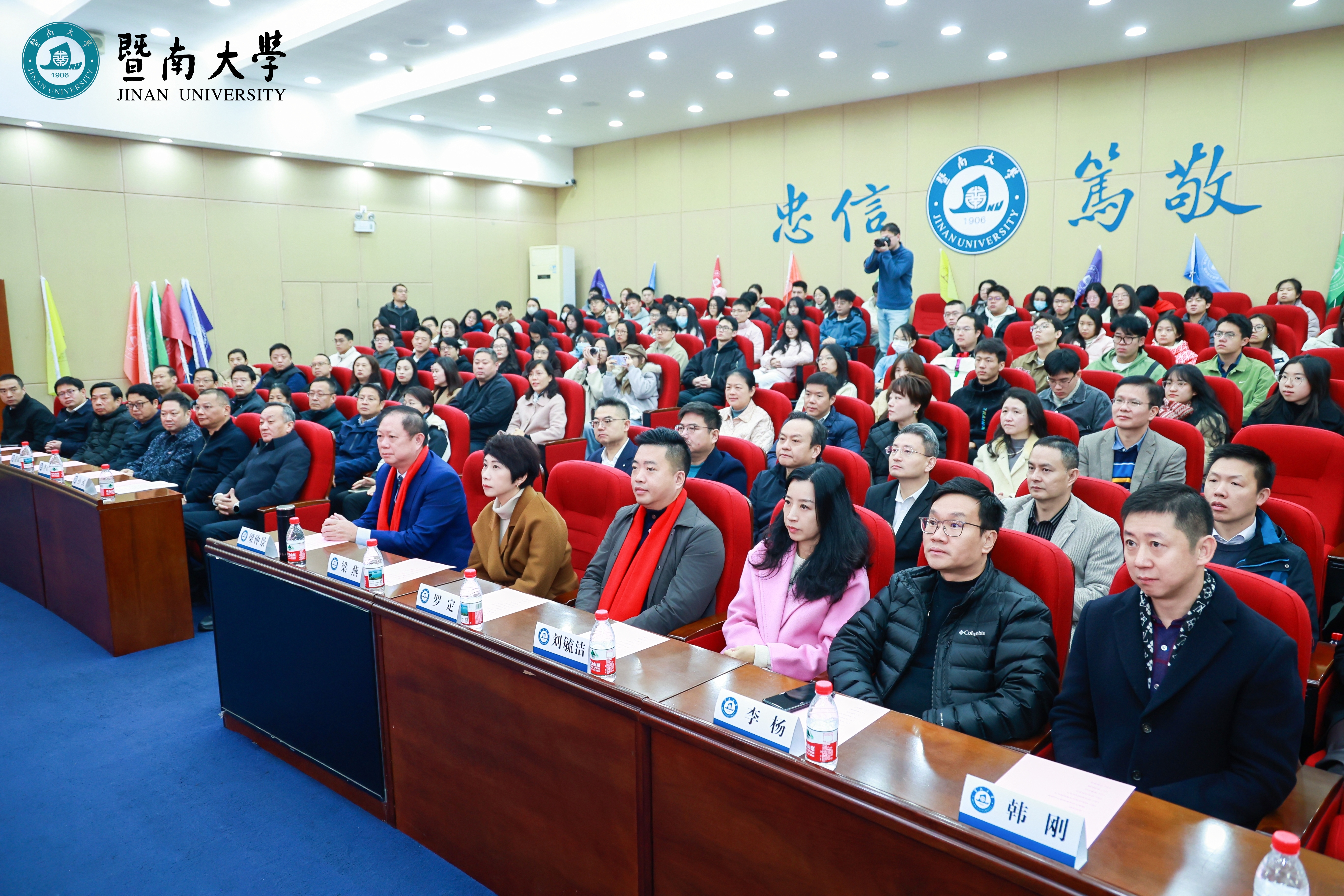 我校举行“一九零六寻根·暨南薪火相传”主题实践活动启动仪式