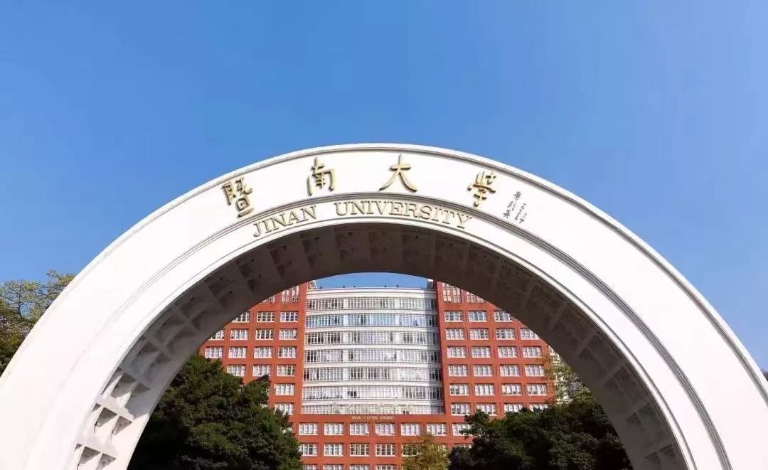 【人民日报】暨南大学与马来西亚：世纪情缘编织文化丝路
