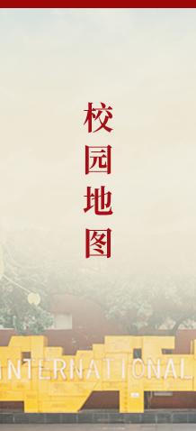 校区地图