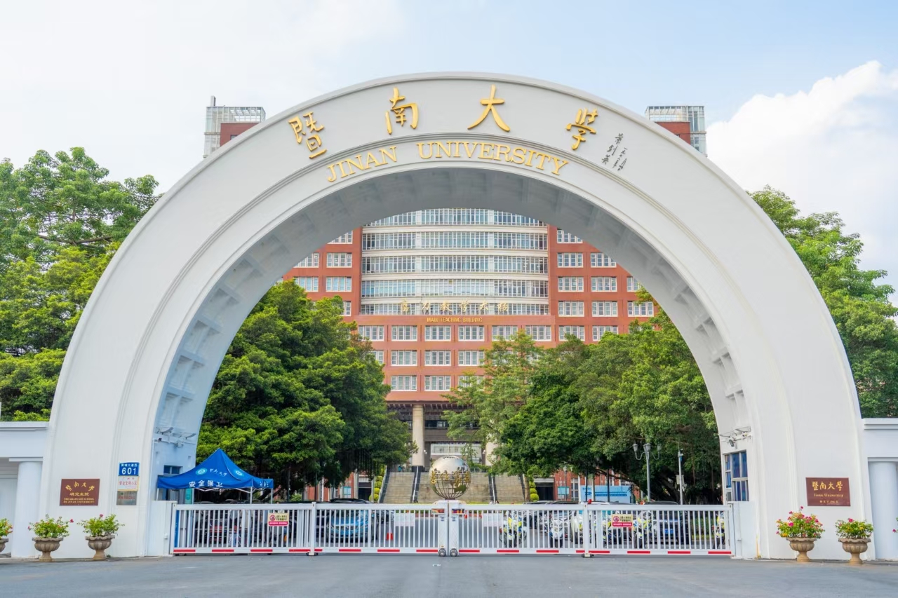 暨南大学校门的变迁