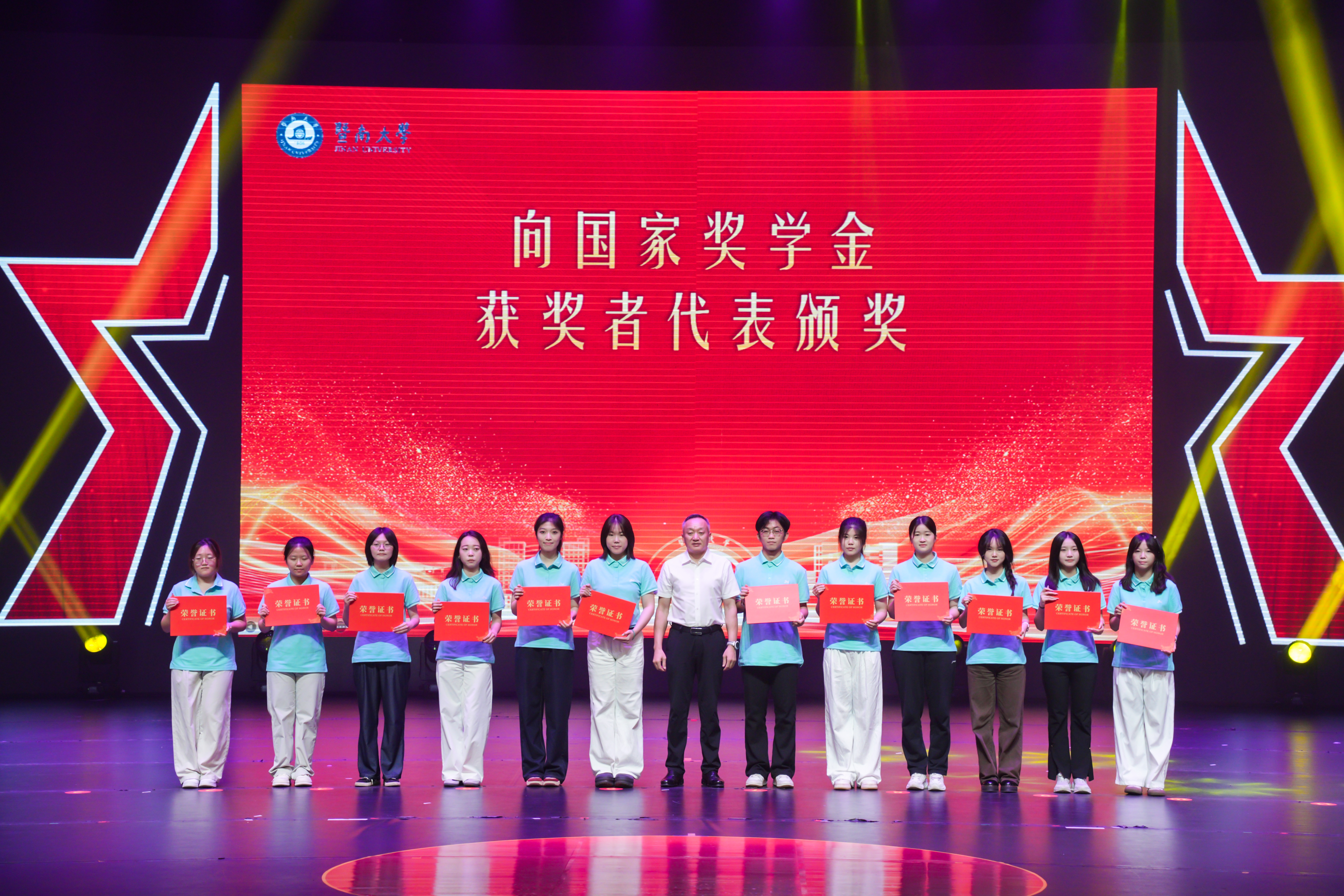 我校举行2026年优秀学生表彰大会