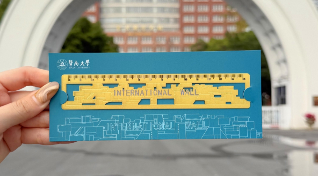 万国墙金属尺